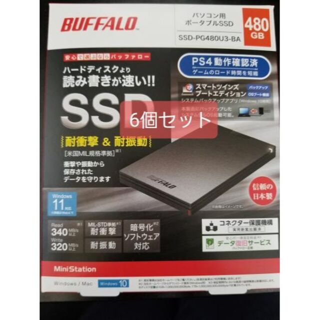 PC周辺機器BUFFALO ポータブル SSD 480GB SSD-PG480U3-BA