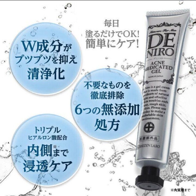 薬用デニーロ3本 www.krzysztofbialy.com