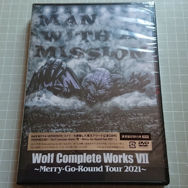 マンウィズ Wolf Complete Works Ⅶ