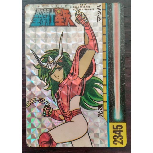 訳あり商品 聖闘士星矢 新生アンドロメダ 瞬 不二家 fujiya キラ レア カード カード 訳あり商品 聖闘士星矢 新生アンドロメダ 瞬 不二家 fujiya キラ レア カード カード
