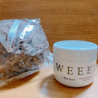 【新品】WEEED ウィード　ブリススクラブ　オリジナル泡立てネット付き(ボディスクラブ)