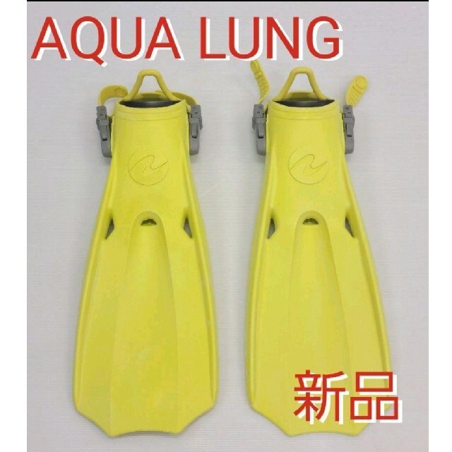 Aqua Lung(アクアラング)の新品 アクアラング マイスターフィン スキューバダイビング aqualung スポーツ/アウトドアのスポーツ/アウトドア その他(マリン/スイミング)の商品写真
