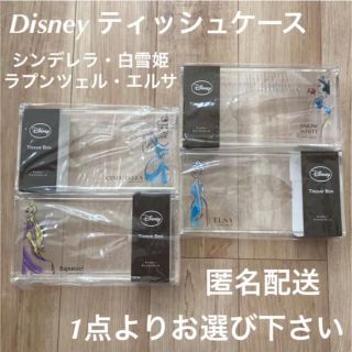 ディズニー(Disney)のティッシュケース Disney ディズニーアクリルケース ペーパータオルケース(ティッシュボックス)