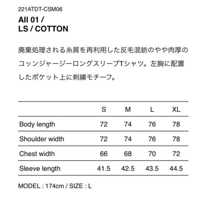 W)taps(ダブルタップス)の22SS WTAPS AII 01 / LS / COTTON 白M メンズのトップス(Tシャツ/カットソー(七分/長袖))の商品写真