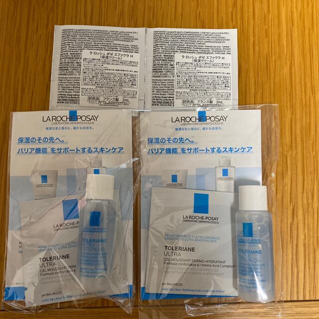 LA ROCHE-POSAY(ラロッシュポゼ)のラロッシュポゼ　試供品　　モイスチャーローション、クレンザー コスメ/美容のスキンケア/基礎化粧品(化粧水/ローション)の商品写真