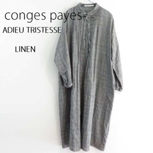 conges payes ADIEU TRISTESSE(コンジェペイエアデュートリステス)のコンジェペイエ アデュートリステス シャツ ロングワンピース 綿麻 レディースのワンピース(ロングワンピース/マキシワンピース)の商品写真