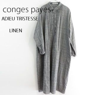 コンジェペイエアデュートリステス(conges payes ADIEU TRISTESSE)のコンジェペイエ アデュートリステス シャツ ロングワンピース 綿麻(ロングワンピース/マキシワンピース)