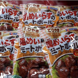 イトウハム(伊藤ハム)の温めいらずのミートボール　てりやき　6個入り6袋(レトルト食品)