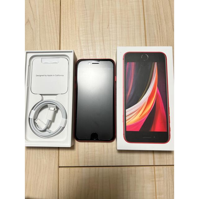 1384mm本体奥行アップル iPhoneSE 第2世代 64GB レッド au