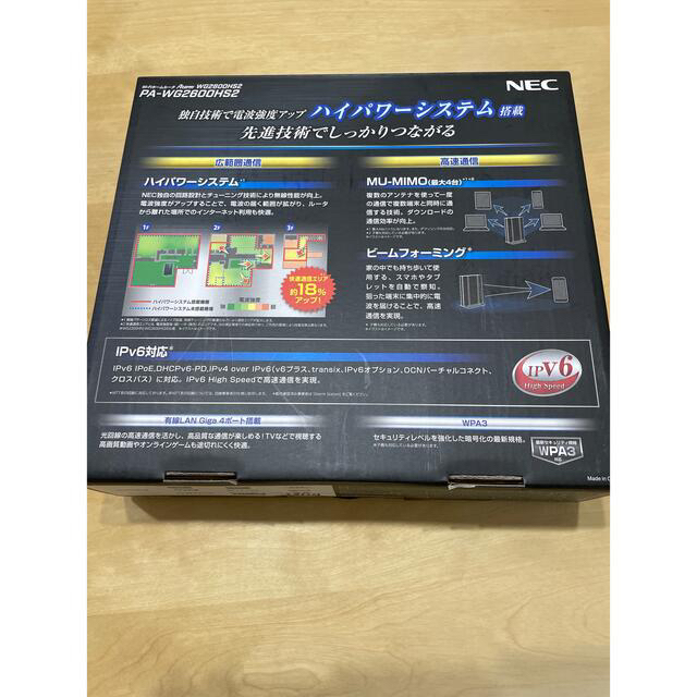 【新品・未使用】NEC 無線ルーター PA-WG2600HS2