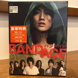 カトゥーン(KAT-TUN)のBANDAGE　バンデイジ Blu-ray(日本映画)