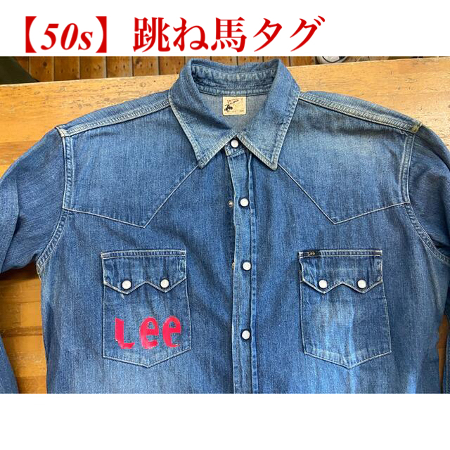 Lee - 激レア【Lee RIDER SHIRT】50s ライダースシャツウエスタンシャツ