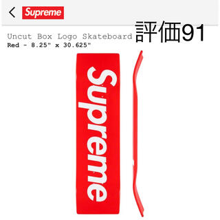 シュプリーム(Supreme)のsupreme uncut box logo skateboard(スケートボード)