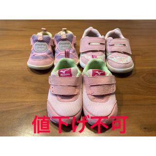 ミズノ(MIZUNO)の【最終お値下げ】【まとめ売り】子供靴3足　ピンク系　13.5〜14.5(スニーカー)