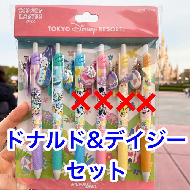 Disney ディズニー イースター 22 ボールペン ドナデジセットの通販 By あき S Shop ディズニーならラクマ