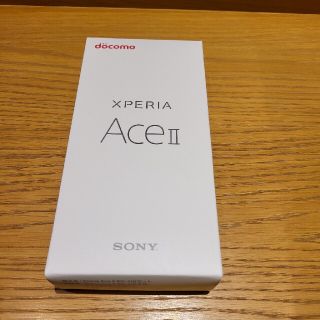 エクスペリア(Xperia)の【専用】新品SONY Xperia Ace II SO-41B ホワイト2台(スマートフォン本体)