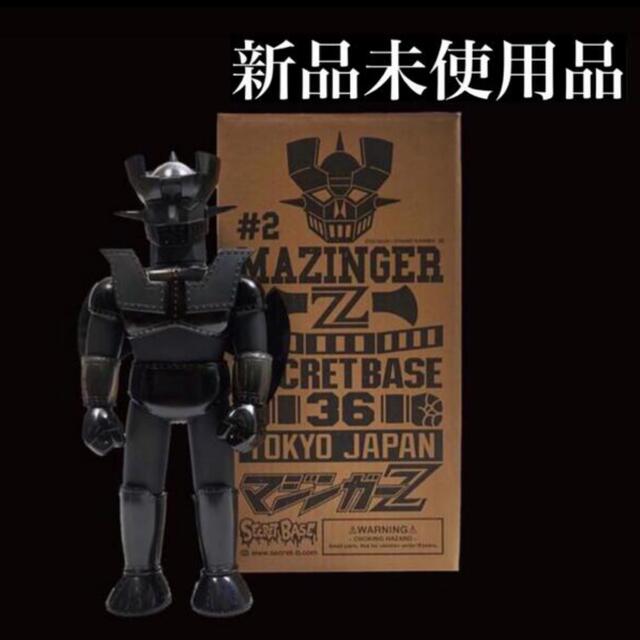 キャラクターグッズSECRET BASE BLACK Mazinger Z