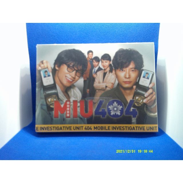 TVドラマ MIU404 ディレクターズカット版 DVD-BOX