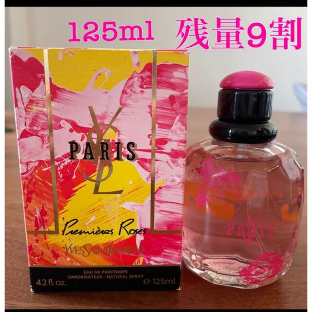 限定品 YSL パリ プレミアムローズ オーデトワレ 125ml