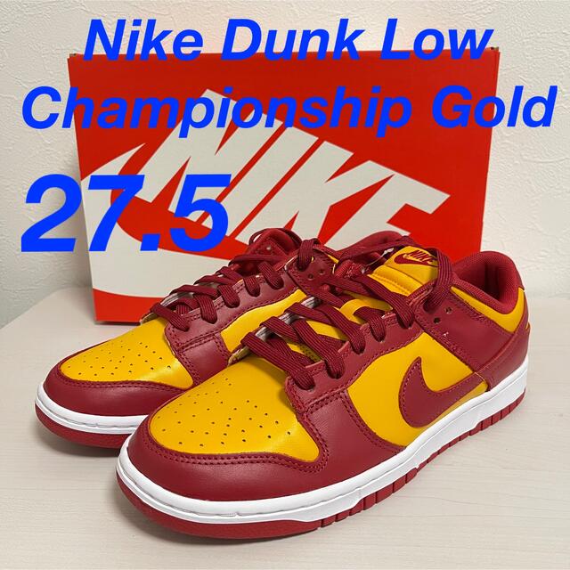 27.5 Nike Dunk Low Championship Gold ダンク 専門店では