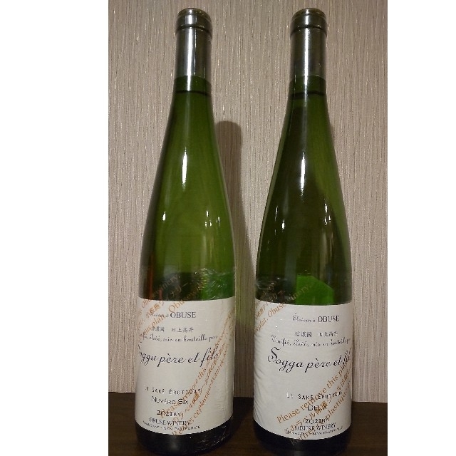 ソガペールエフィス エロティックドゥー&ヌメロシス 750ml ソガペールエフィス エロティックドゥー&ヌメロシス 750ml
