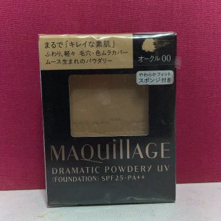 マキアージュ(MAQuillAGE)のマキアージュ ドラマテックパウダリー UV オークル 00 9.2g レフィル(ファンデーション)