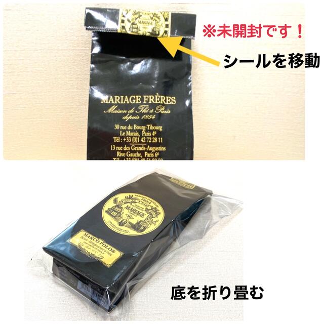 LUPICIA(ルピシア)のアールグレイフレンチブルー　マリアージュフレール100g 紅茶アイスティーTWG 食品/飲料/酒の飲料(茶)の商品写真