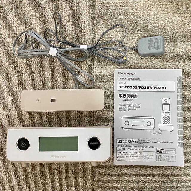 パイオニア 電話機 TF-FD35S(TY)マロン - その他