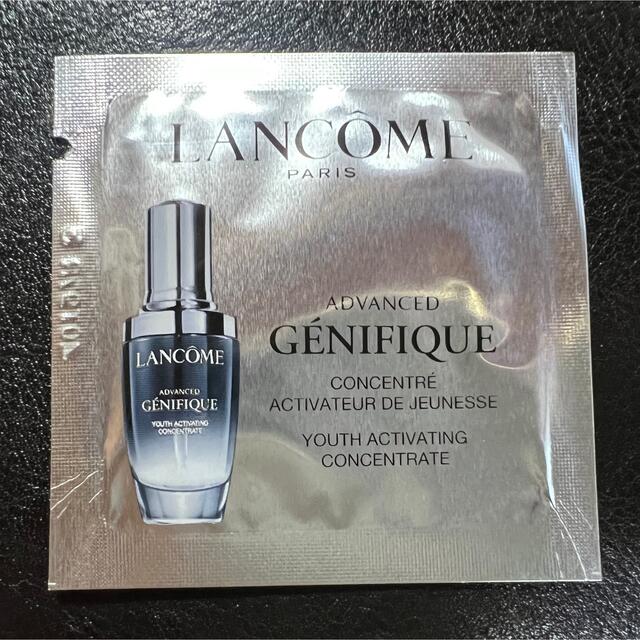 高級素材使用ブランド ランコム ジェニフィック アドバンスト N 1ml
