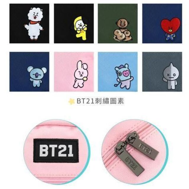 台湾限定　BT21　ボディバッグ　（R014）　COOKY