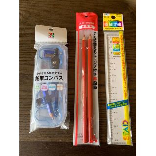 コンパス　赤鉛筆　線引き　学用品(その他)