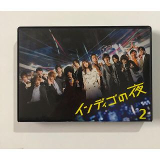 インディゴの夜　DVD-BOX　2 DVD(TVドラマ)