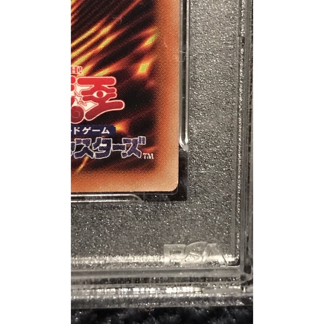 遊戯王　シューティング・セイヴァー・スター・ドラゴン　プリズマ　PSA10 5