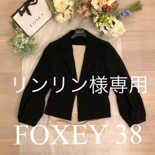 フォクシー(FOXEY) テーラードジャケット(レディース)(ストレッチ)の