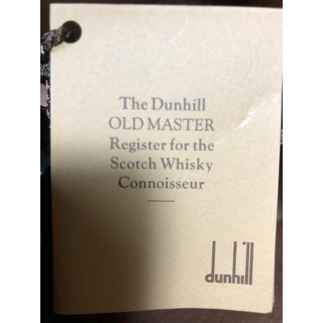 Dunhill(ダンヒル)のウイスキー　ダンヒル　古酒　シリアル番号付 食品/飲料/酒の酒(ウイスキー)の商品写真