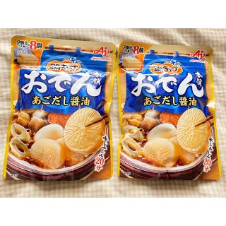 アジノモト(味の素)の鍋キューブ　おでん本舗　あごだし醤油　８個×２袋(調味料)