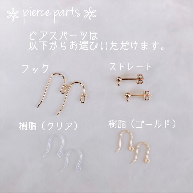 14kgf⌘Mini Keshi Pearl Long pierce ハンドメイドのアクセサリー(ピアス)の商品写真