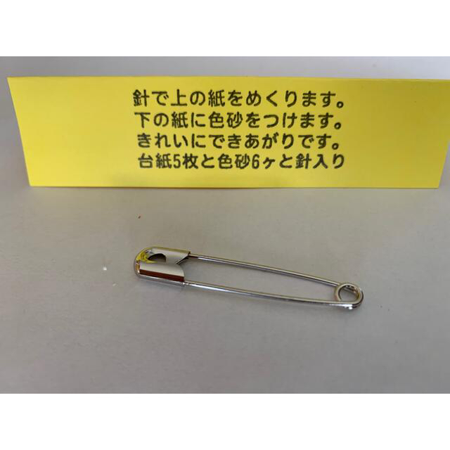 チビクロサンボ様専用 キッズ/ベビー/マタニティのおもちゃ(知育玩具)の商品写真