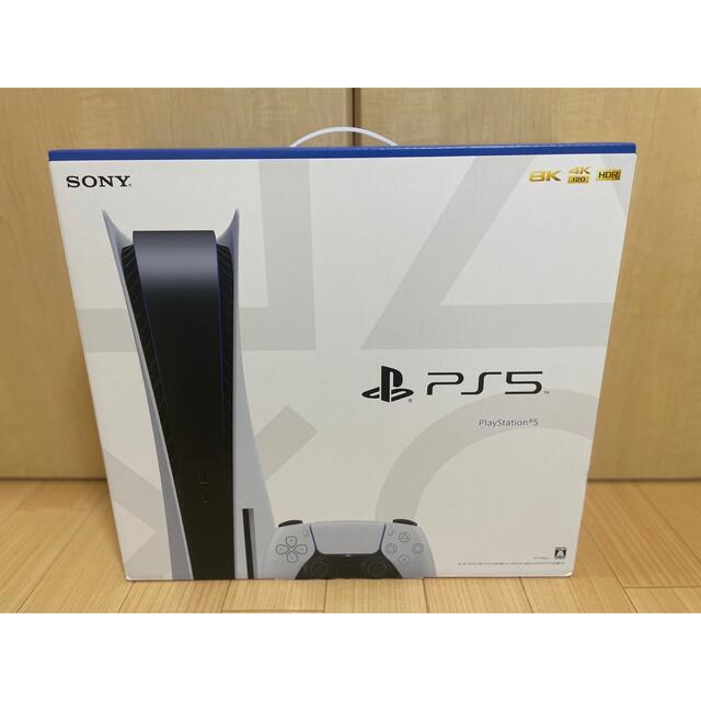 PlayStation5 CFI-1100A 01 安心保証付