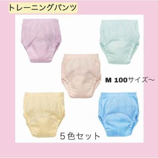 コットン100% トレーニングパンツ M 100サイズ〜　5枚セット(トレーニングパンツ)