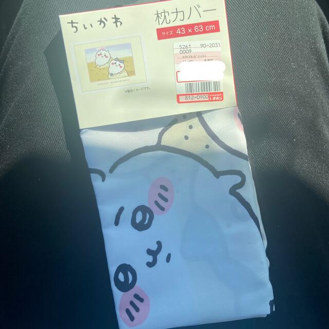 しまむら - ちいかわ しまむら 枕カバーの通販 by ミーズーSHOP|シマムラならラクマ しまむら - ちいかわ しまむら 枕カバーの通販 by ミーズーSHOP|シマムラならラクマ