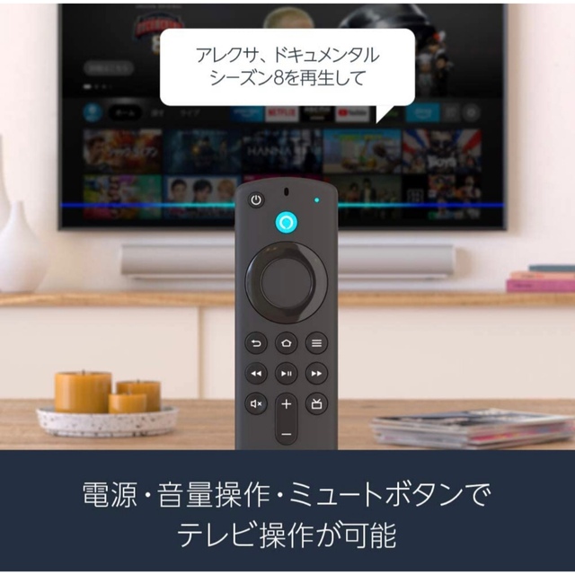 新品 Amazon Fire TV Stick Alexa ファイヤースティック スマホ/家電/カメラのテレビ/映像機器(その他)の商品写真