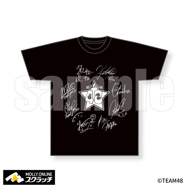 【フォーエイト】レプリカサイン入りTシャツ（フリーサイズ）