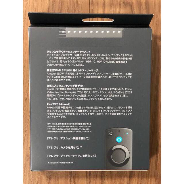新品 Amazon Fire TV Stick 4K MAX 保証書レシート付