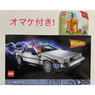 Lego - LEGO 10300 バック・トゥ・ザ・フューチャー デロリアン・DMC ...
