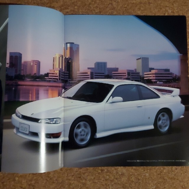 日産(ニッサン)のシルビア　180SX カタログセット S13,14 自動車/バイクの自動車(カタログ/マニュアル)の商品写真