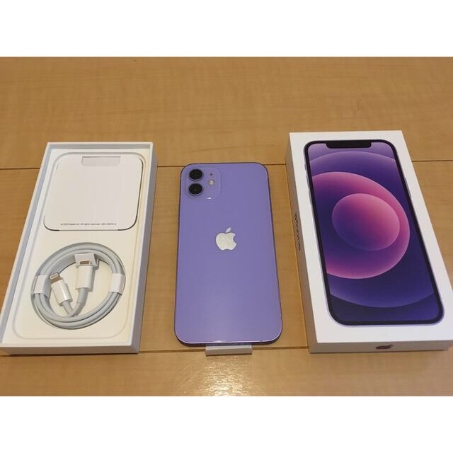 男女兼用 新品・未使用 12 パープル 64 GB auの通販 by とく