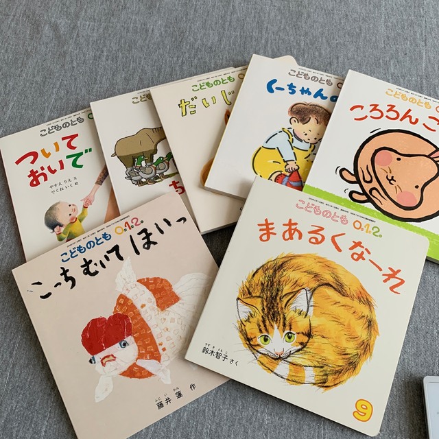 絵本　セット売り　 エンタメ/ホビーの本(絵本/児童書)の商品写真