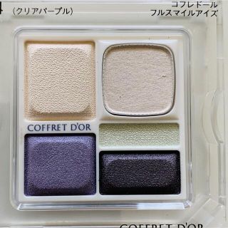 コフレドール(COFFRET D'OR)のコフレドール フルスマイルアイズ 04(アイシャドウ)