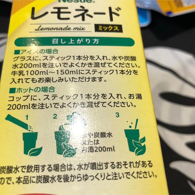 Nestle(ネスレ)のNESTEA LEMON 200g（3袋）レモネードミックス　20本（1箱） 食品/飲料/酒の飲料(その他)の商品写真